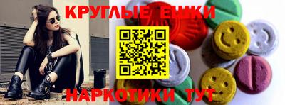 мефедрон мука Апшеронск