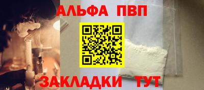 бутират Бийск