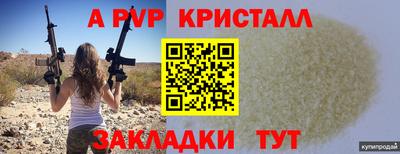 мефедрон мука Апшеронск