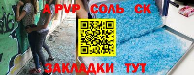 прущий лед Заволжье