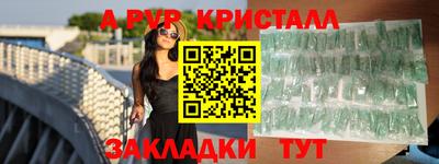 меф Берёзовский