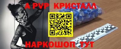 прущий лед Заволжье