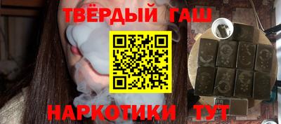 дистиллят марихуана Заводоуковск