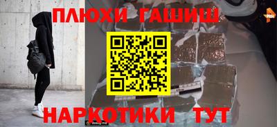 каннабис Апрелевка