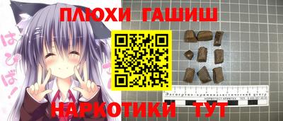 круглые Жуковский