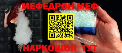 индика Аргун