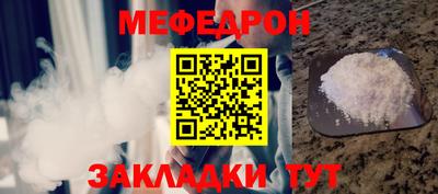 круглые Жуковский