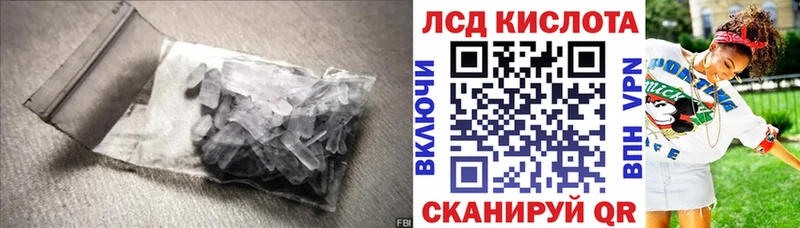 LSD-25 экстази ecstasy  кракен зеркало  Мелеуз 
