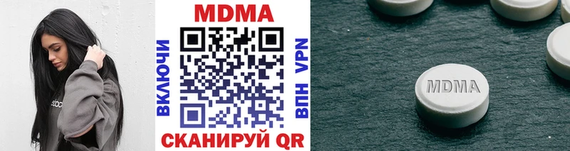 МДМА кристаллы  магазин продажи   блэк спрут вход  Мелеуз 