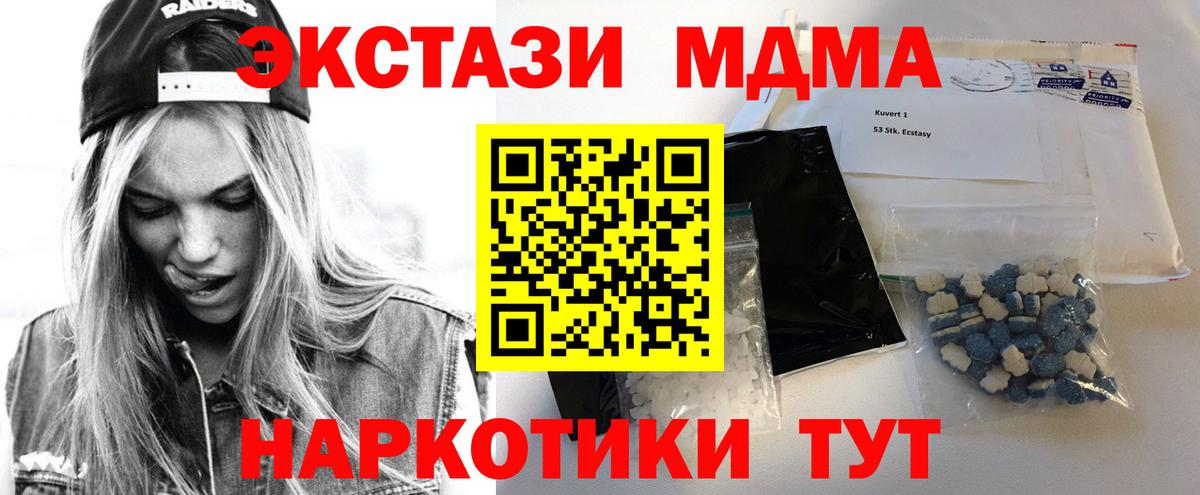 А ПВП Мелеуз