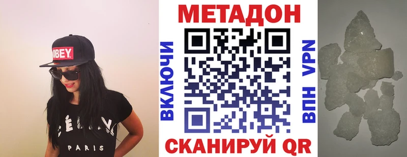 Метадон мёд  Мелеуз 