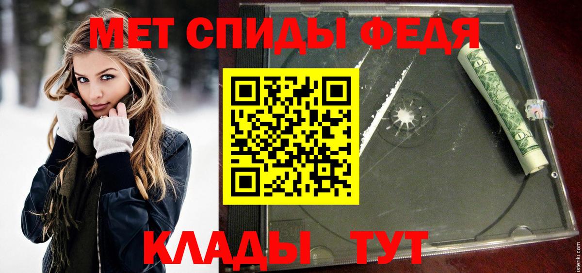 Метамфетамин витя  Метамфетамин витя  Вход с VPN  Мелеуз 