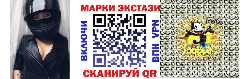 Марки 25I-NBOMe 1500мкг  Мелеуз 