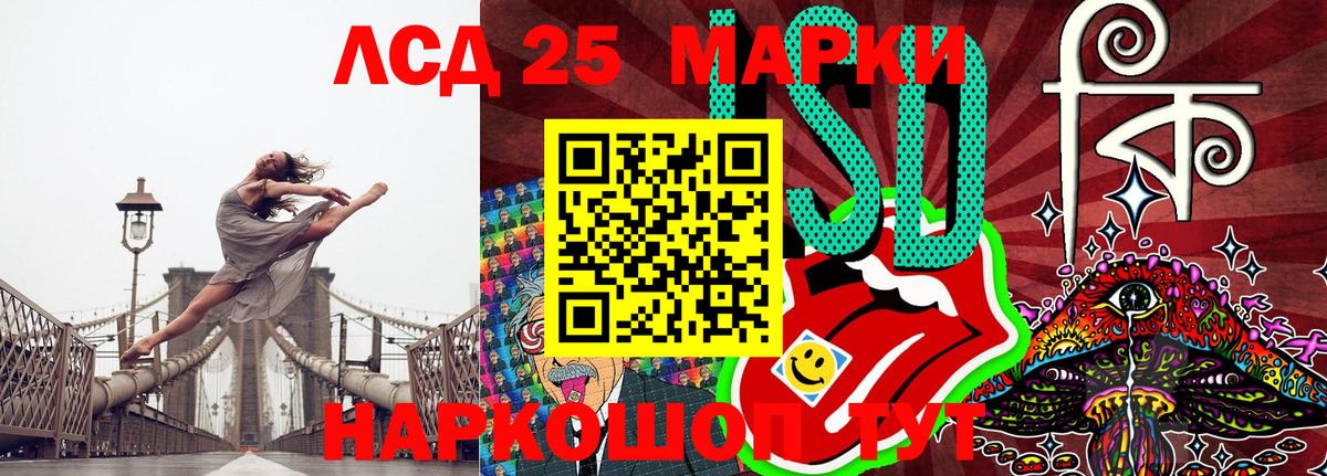 Марки N-bome 1500мкг Мелеуз
