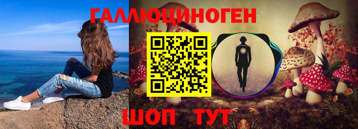 Псилоцибиновые грибы прущие грибы  Галлюциногенные грибы ЛСД  Мелеуз 