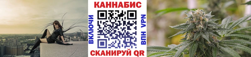 Бошки марихуана планчик  KRAKEN вход  Мелеуз  цена  