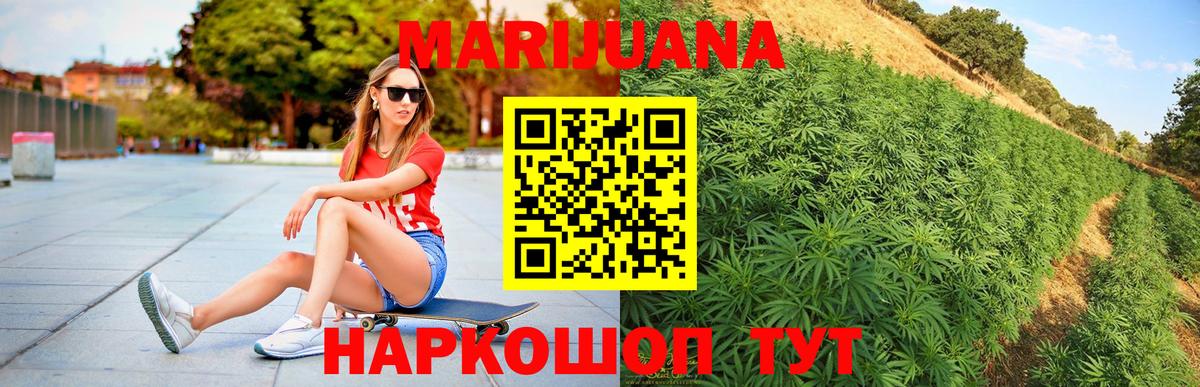 Шишки марихуана индика  Шишки марихуана гибрид  Вход с VPN  Бошки Шишки планчик  Мелеуз 